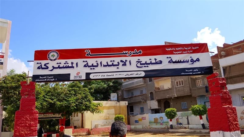 جانب من اعمال التجهيز