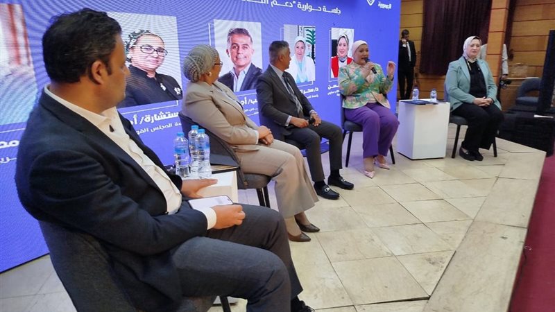 سحر السنباطي بالجلسة
