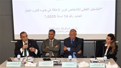 المجلس القومي لحقوق الإنسان ينظم ورشة عمل لتعزيز الحق في العمل لذوي الإعاقة 