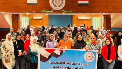 إعلام السويس يعقد ندوة تثقيفية حول  الاستراتيجية الوطنية للسكان والتنمية