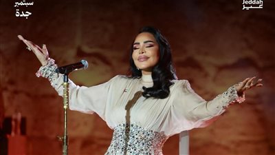 أحلام تتأهب لحفل استثنائي في «عبادي الجوهر أرينا» بجدة ضمن موسم جدة