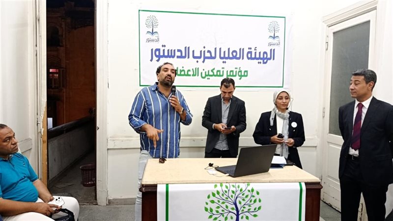 جانب من الاجتماع