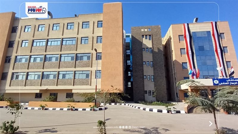 جامعة المنيا