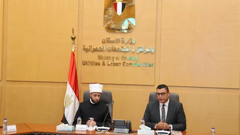 وزيرا الإسكان والأوقاف