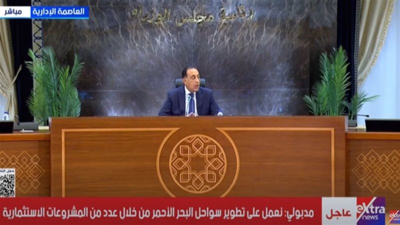 مدبولي