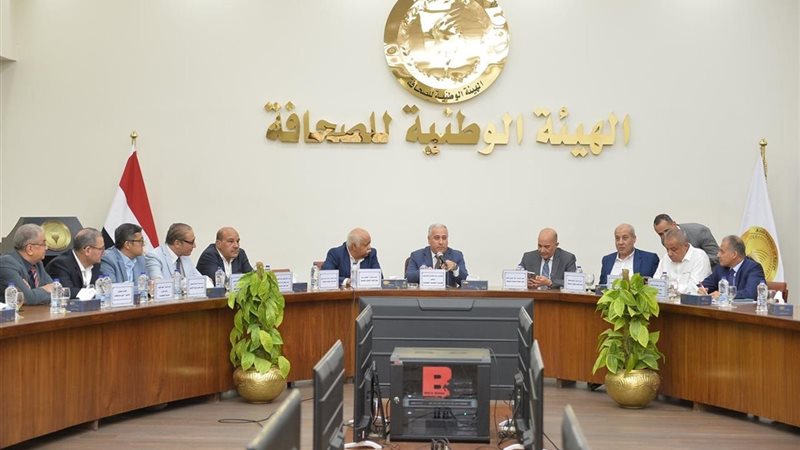 الهيئة الوطنية للصحافة