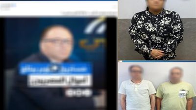 سقوط ثلاثي النصب الذهبي في أكتوبر|استولوا على أكثر من مليون جنيه بزعم الأرباح