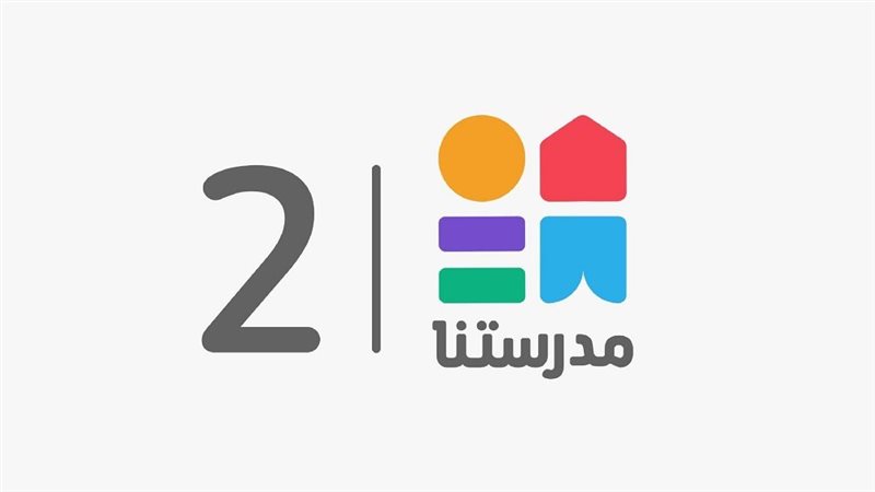 تردد قناة مدرستنا