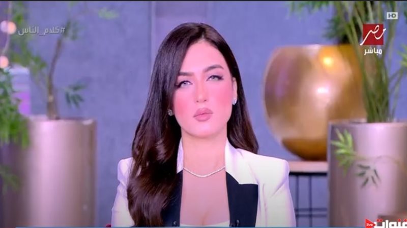 ياسمين عز