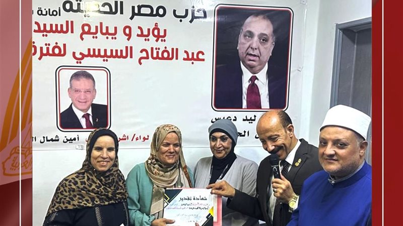 مبادرة القاهرة بلا