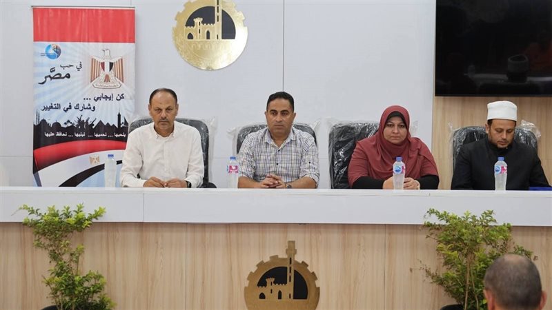 ندوة عن ترشيد استهلاك
