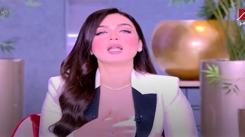 ياسمين عز