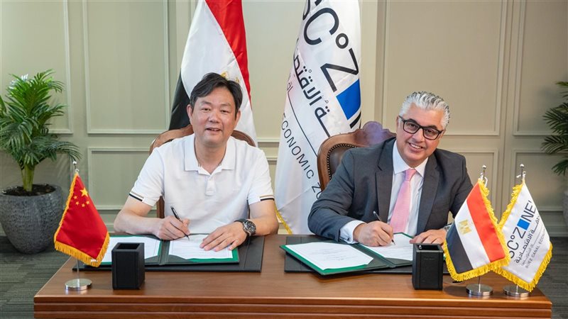 اقتصادية قناة السويس