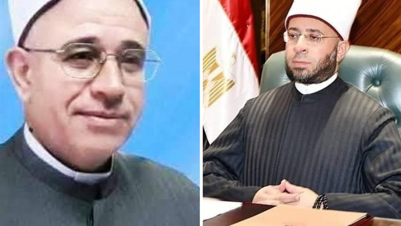 وزير الأوقاف ووكيل