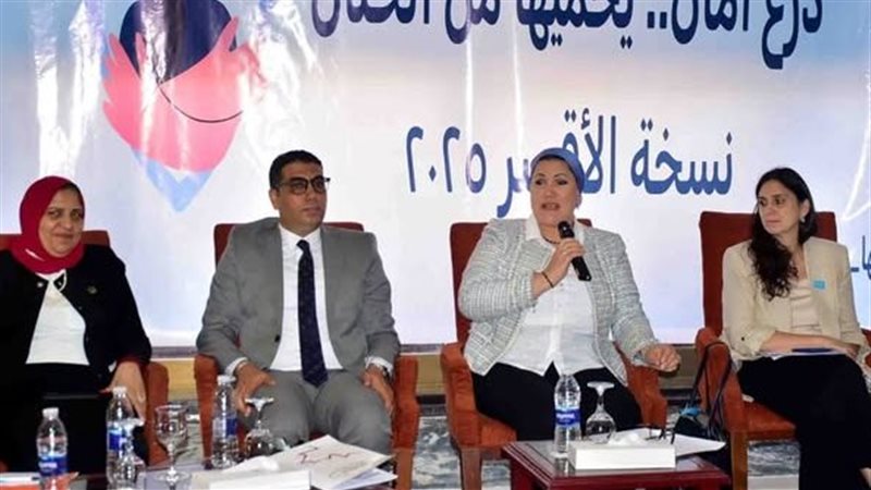 الطفولة والأمومة