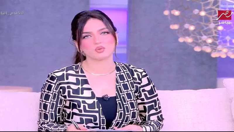 ياسمين عز