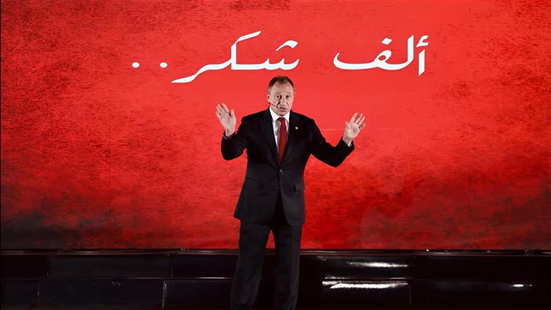 محمود الخطيب