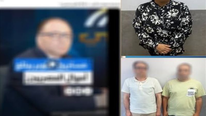 المتهمين