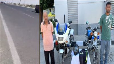 بـ“جاكيت فسفوري وخوذة سوداء”.. الأمن يكشف خدعة عصابة انتحلت صفة رجال المرور