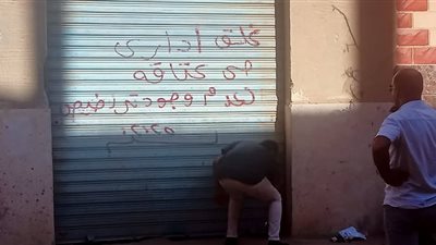 غلق محل وإزالة كشك بدون ترخيص بحي عتاقة بالسويس في حملة لإزالة الإشغالات