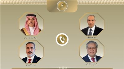 اتصالات مكثفة لوزير الخارجية مع نظرائه من السعودية وباكستان وتركيا