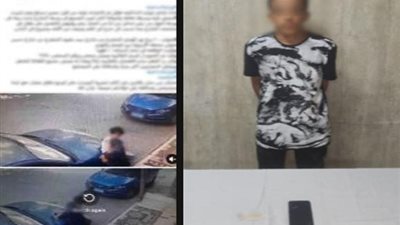 مفاجأة في قضية ضرب وسرقة طفل بالجيزة.. القبض على المتهم بعد تداول الفيديو