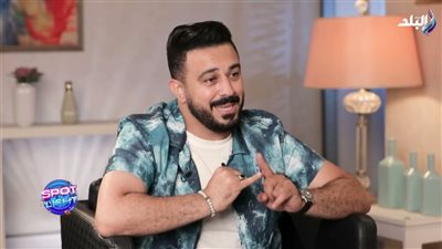 هيثم نبيل يروي حكاية تعلق ابنته بـ عمرو دياب ويشيد بألبومه الأخير