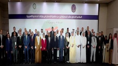 برعاية وزارة الداخلية.. الغردقة تستضيف المؤتمر الحادي عشر لحقوق الإنسان الأمني