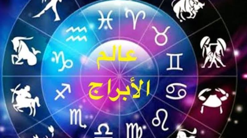 الابراج