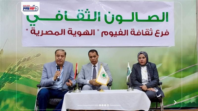 اللفاء الحواري