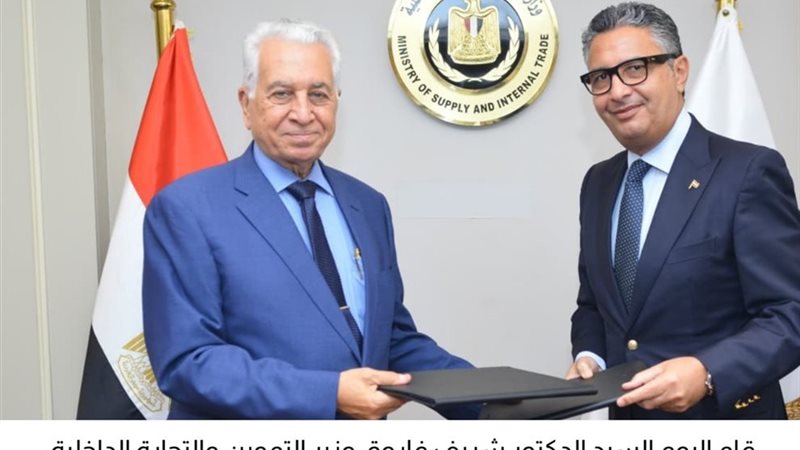 بروتوكول تعاون بين