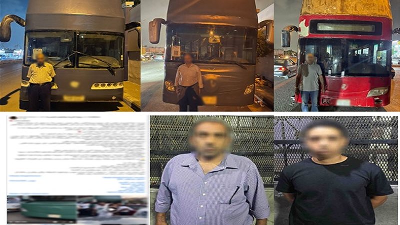 المتهمون