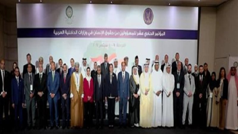 المؤتمر الحادي عشر