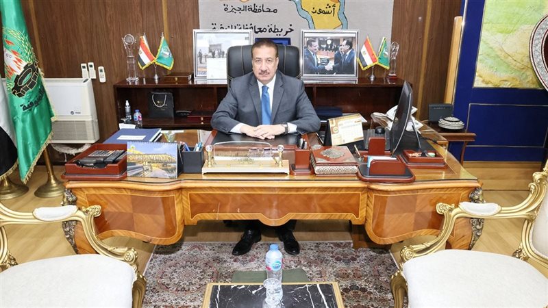 محافظ المنوفية