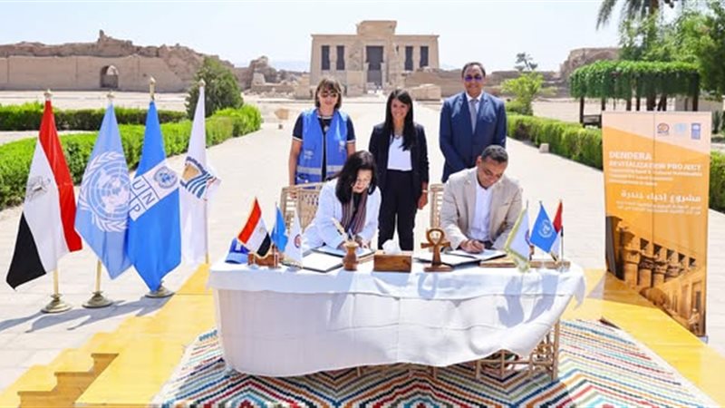 وزيرة التخطيط ومحافظ