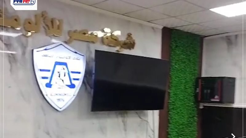 نادي الالومنيوم