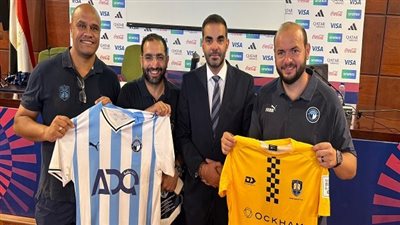 قبل معركة إنتركونتيننتال.. بيراميدز وأوكلاند سيتي يتبادلان الهدايا التذكارية