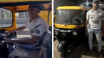 الأمن يكشف تفاصيل فيديو اعتداء سائق «توك توك» على شخص قام بتصويره