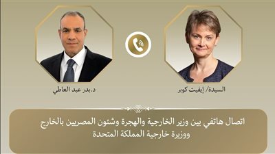 مصر وبريطانيا تتفقان على تعزيز التعاون السياسي والاقتصادي