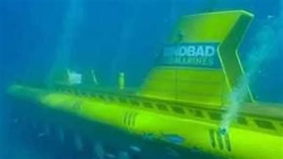 15 أكتوبر.. استئناف محاكمة قبطان الغواصة سندباد الغارقة في الغردقة