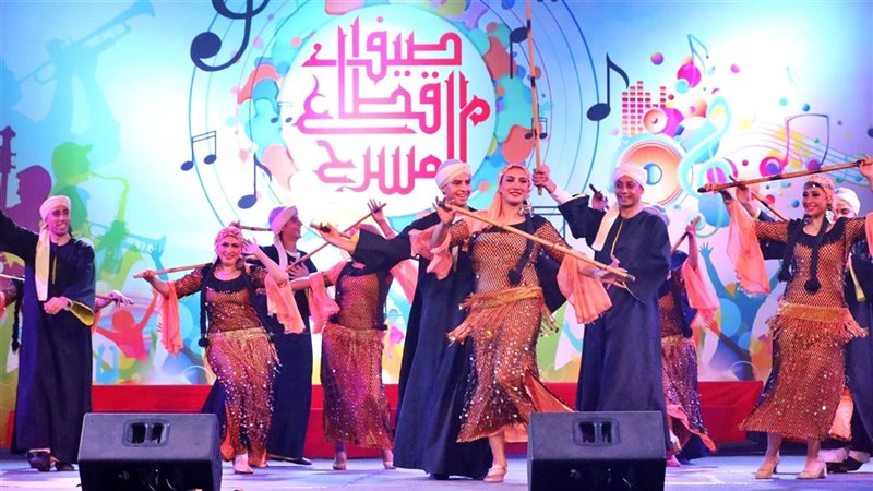 برنامج صيف قطاع المسرح