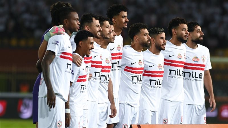 الزمالك 