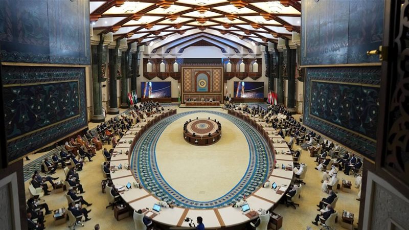 القمة العربية الإسلامية