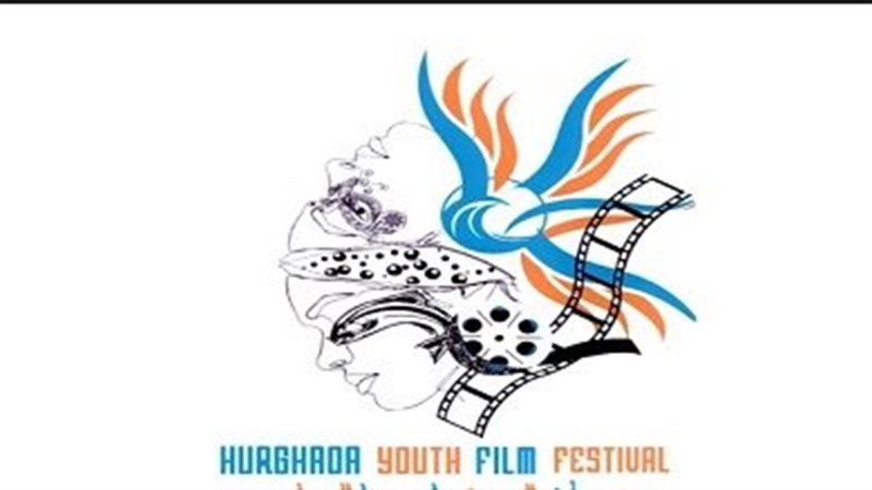 مهرجان الغردقة لسينما