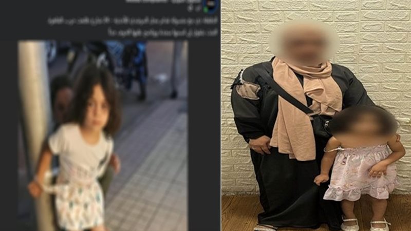 الأم والطفلة