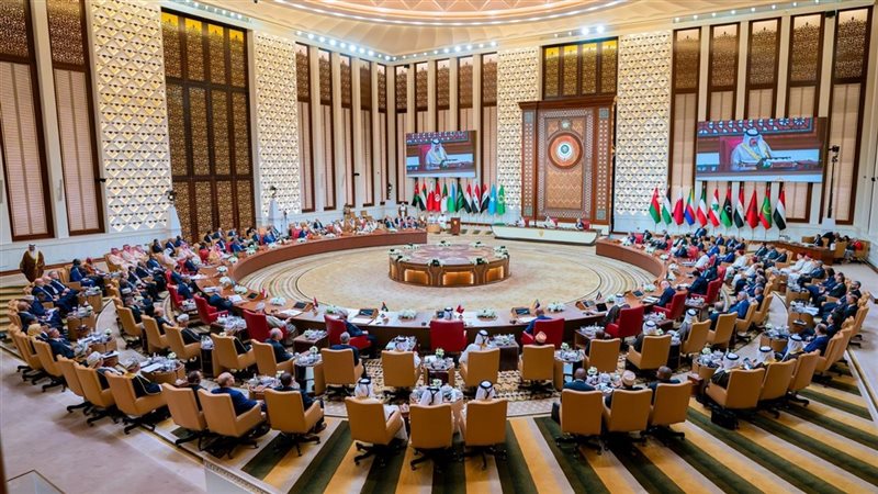 القمة العربية الإسلامية