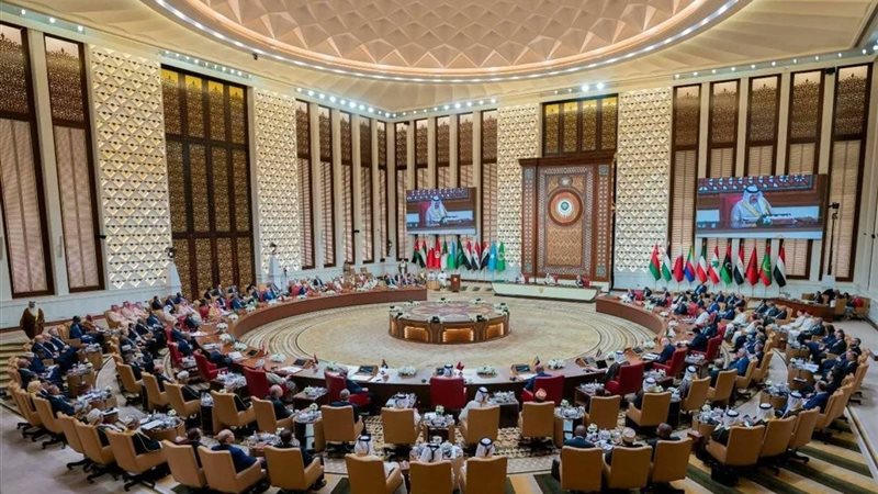 القمة العربية الاسلامية
