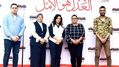 انعقاد الاجتماع الأول لأمانة التدريب والتثقيف بحزب العدل عقب إعادة الهيكلة