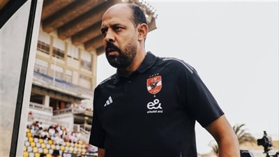 الأهلي يكشف موعد آخر مباراة تحت قيادة عماد النحاس قبل إعلان اسم المدرب الجديد 