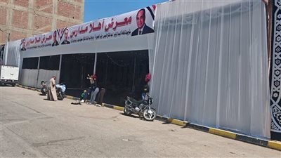 افتتاح معرض 